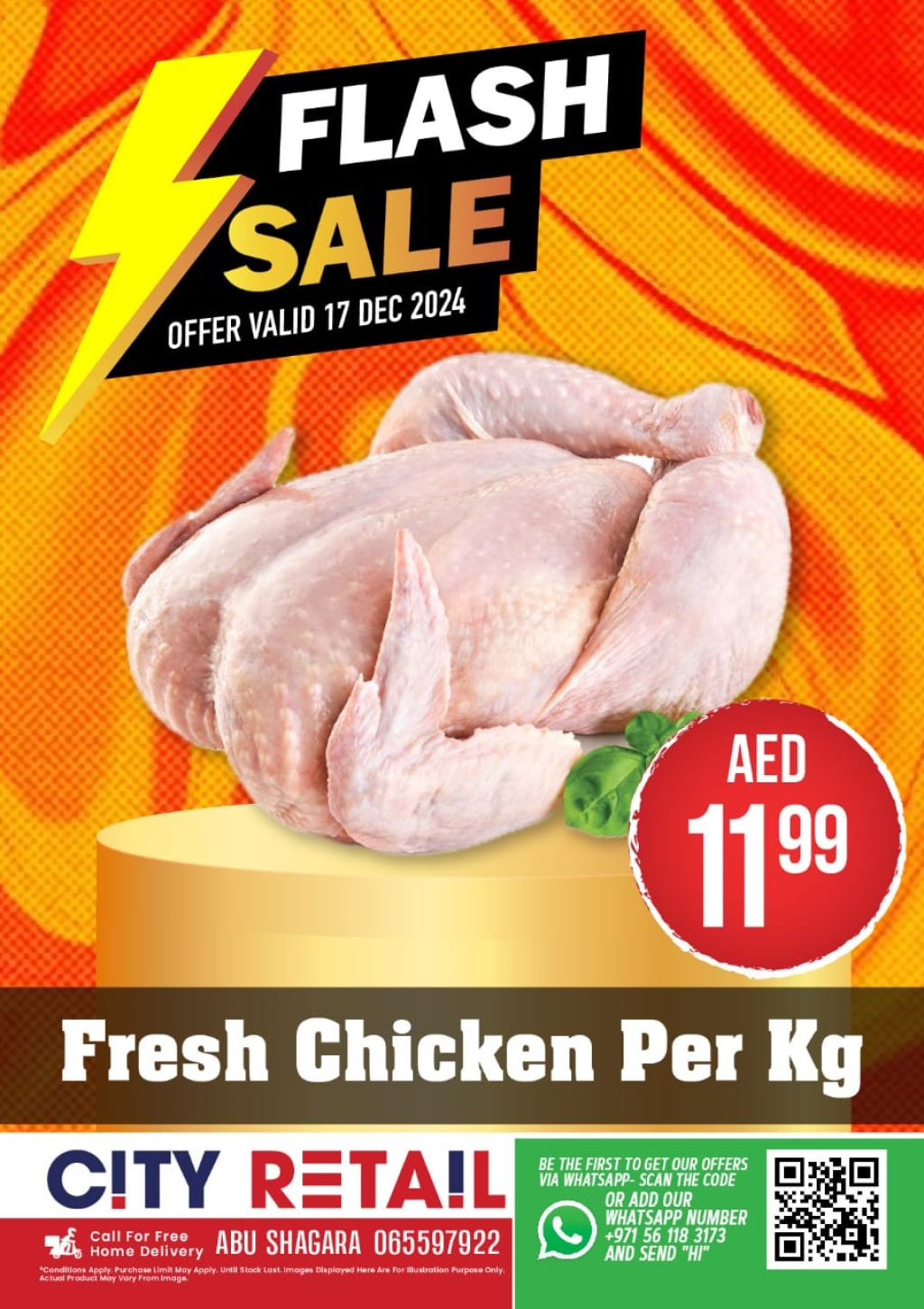 صورة واتساب بتاريخ 1446-06-16 في 11.23.08_d953e7c6